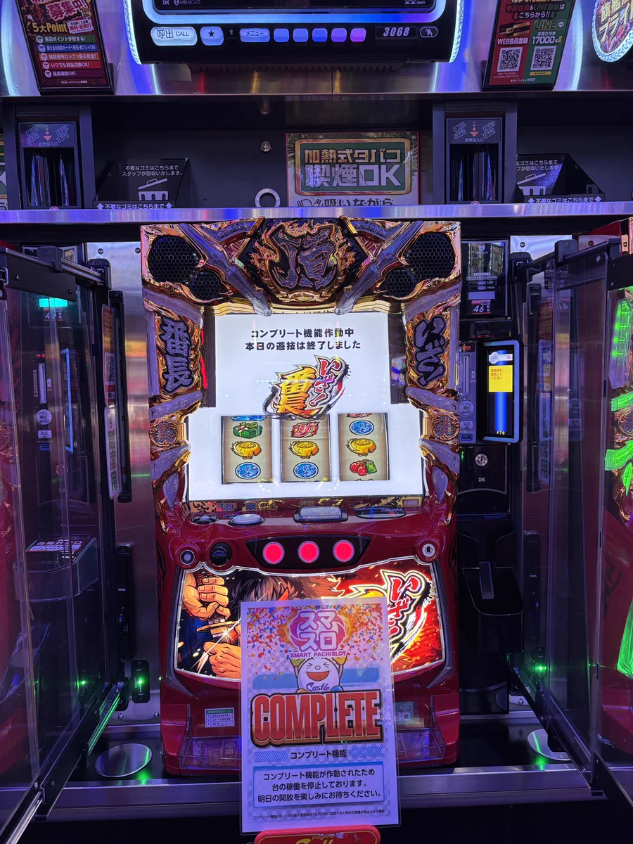 プレイランドキャッスル熱田店の特定日・出玉と換金率徹底解説【2026最新】