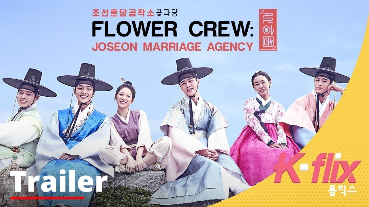 Flower Crew Jungkook Episode 1 Legendado