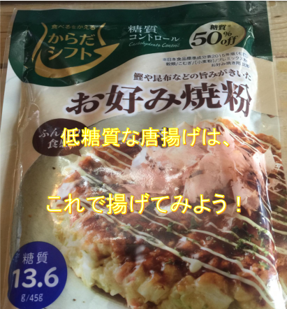 唐揚げのサクサク感はどう決まる？今さら聞けない「片栗粉」と「小麦粉」の決定的な差と、2026年最新の使い分け術