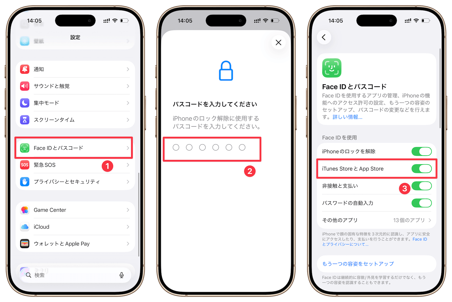 App Storeのパスワード入力を即解除！無料アプリを快適入手
