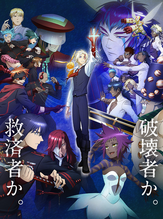 『D. Gray-Man Hallow』Dvd発売中止の真相！理由と最新動向