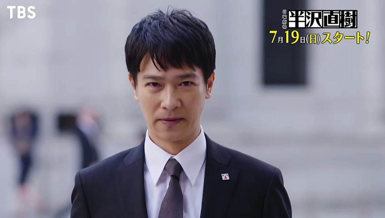 半沢直樹1話のDailymotion動画は危険？公式の無料視聴法と配信実態