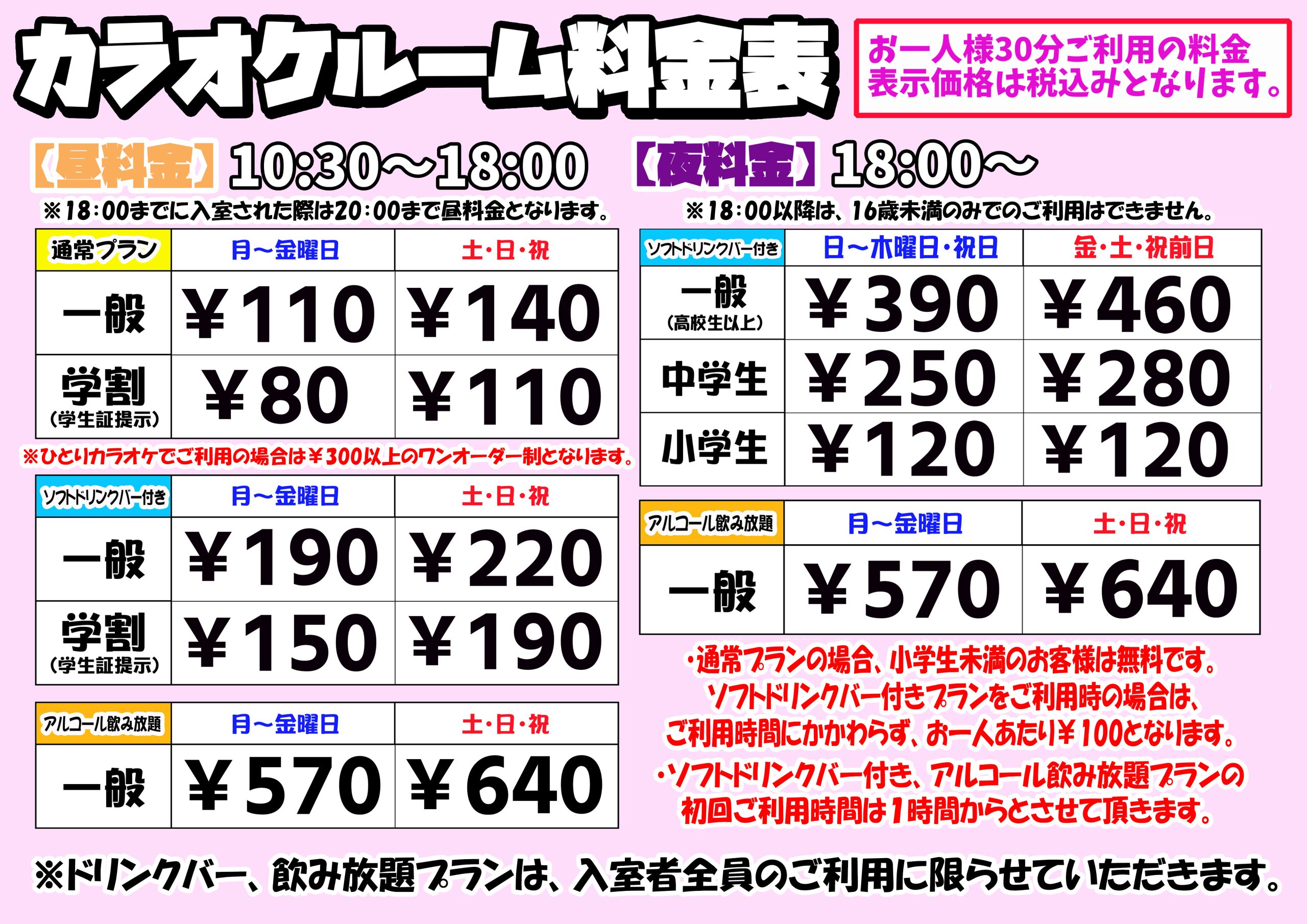 ベガジオ美しが丘店の噂と出玉の真相！2026年最新データと旧イベ徹底検証