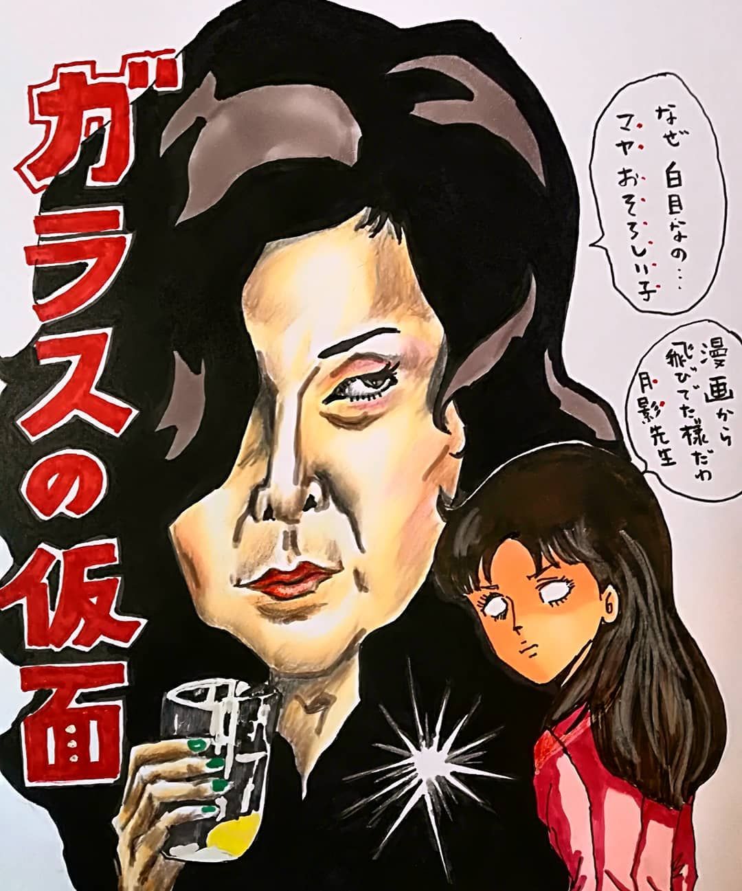 月影先生の壮絶な過去と幻の最終回！紅天女の正統後継者の真相