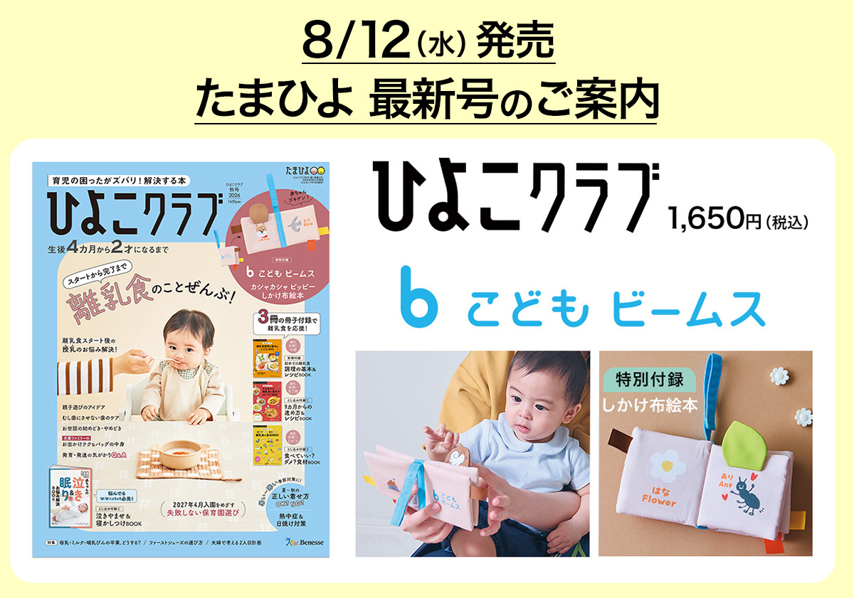 「Bleach」仮面の軍勢・ひよ里の未公開設定と最新動向を追う