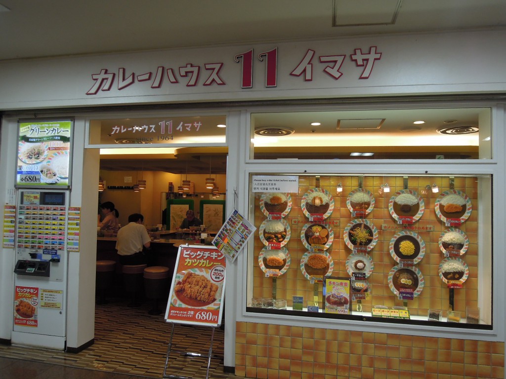 新宿駅のカレー激戦区2026！本当の行列理由と隠れた名店を徹底調査