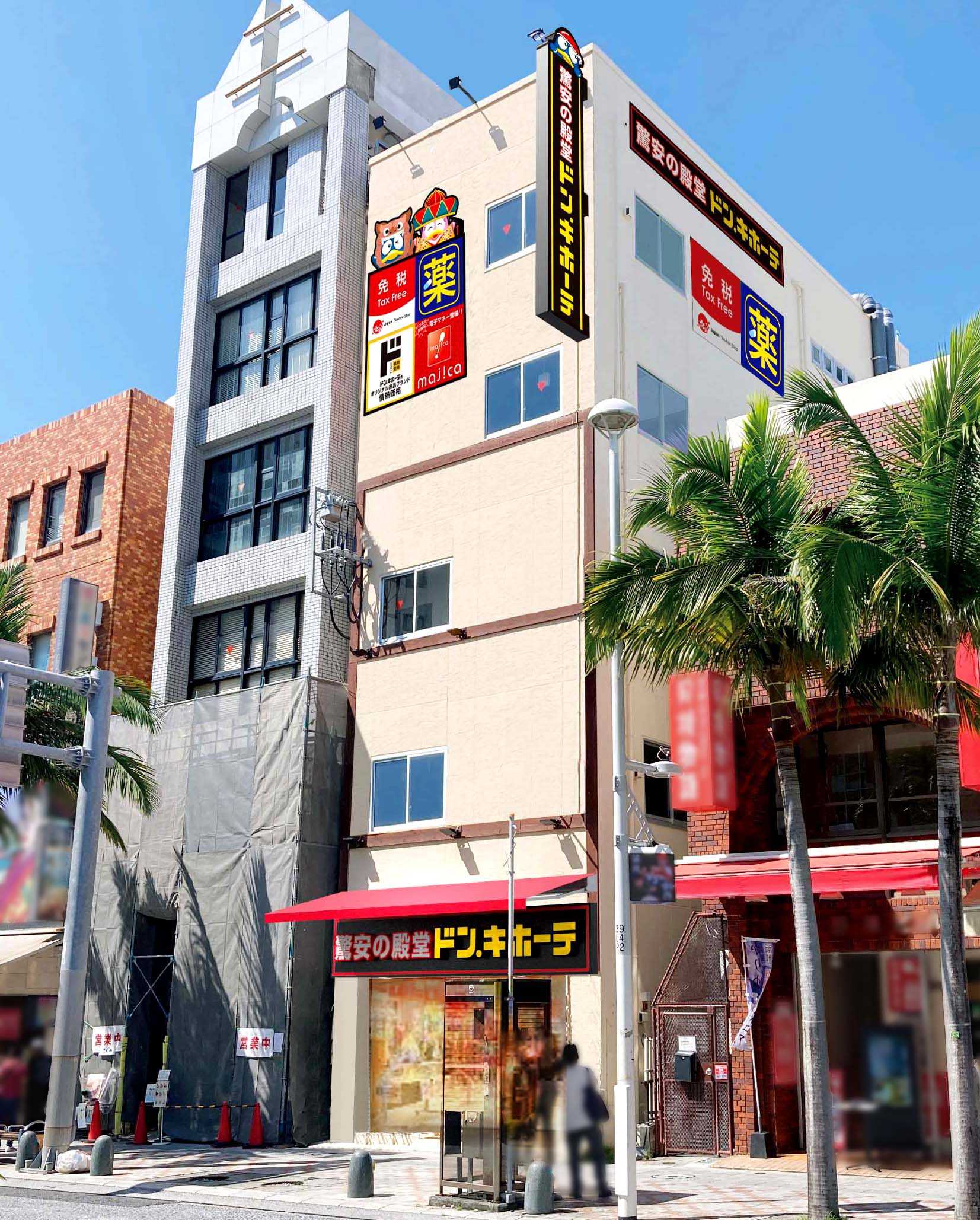 ドンキ国際通り店の真実｜営業時間・限定土産と提携駐車場を徹底検証