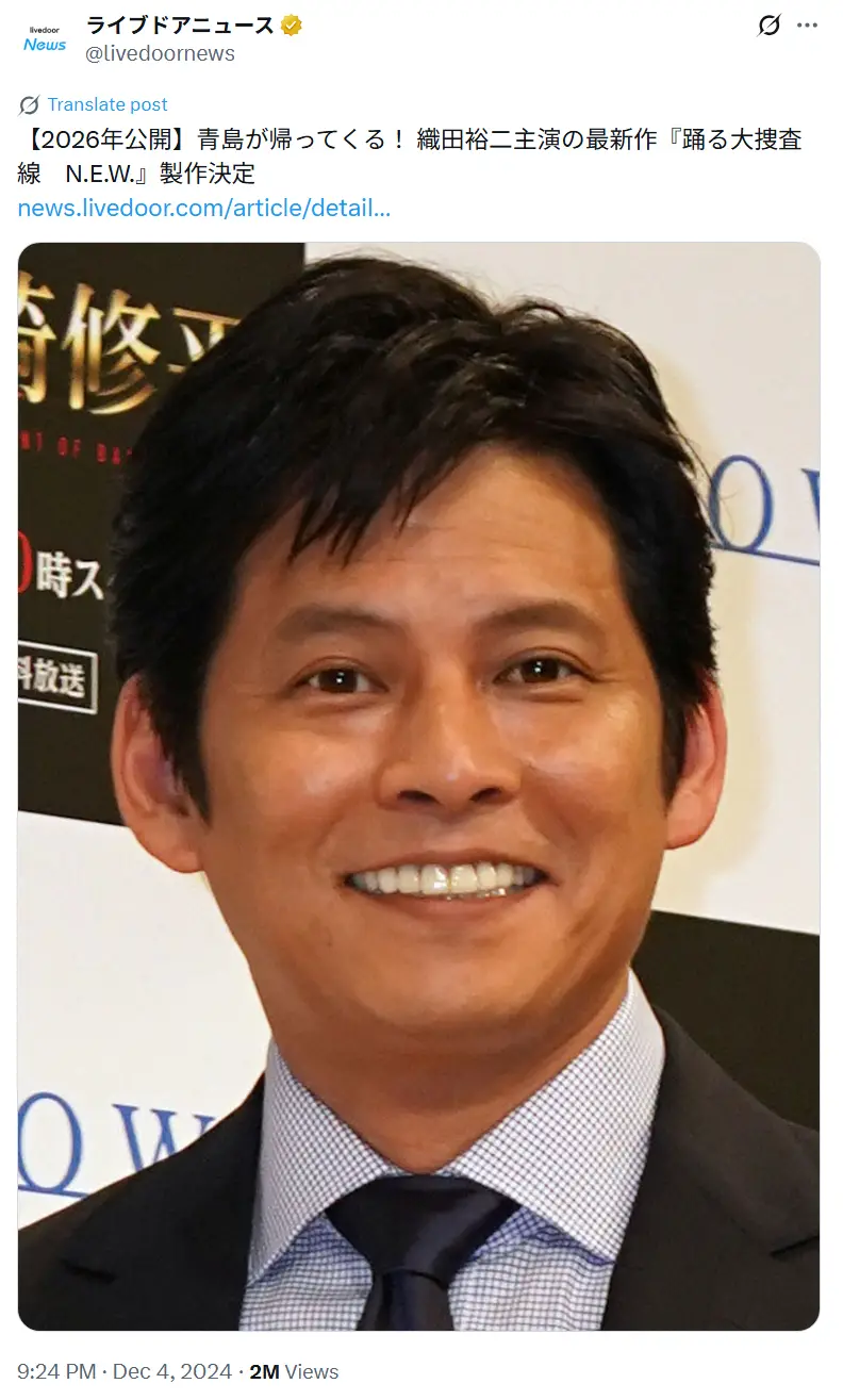 立ち耳芸能人まとめ2026！可愛い理由と整形疑惑の真相を徹底解説