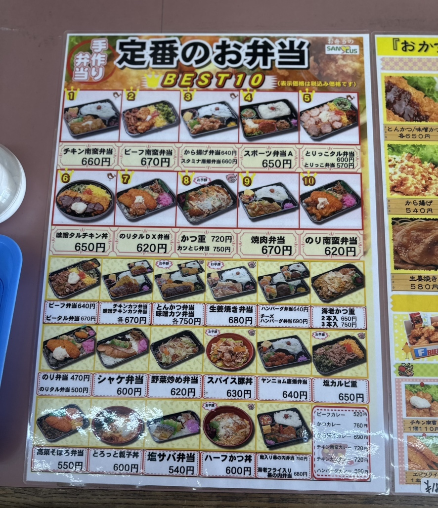 ファミマでサンクス人気メニュー完全復活！焼き鳥とスイーツの秘密