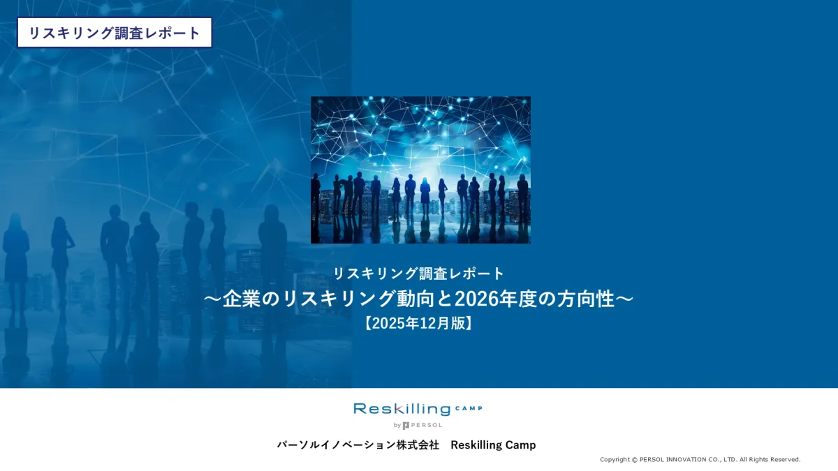 2026年のリスキリング革命：大人が今さら聞けない「二等辺三角形の面積」に隠された、データ分析の超基本