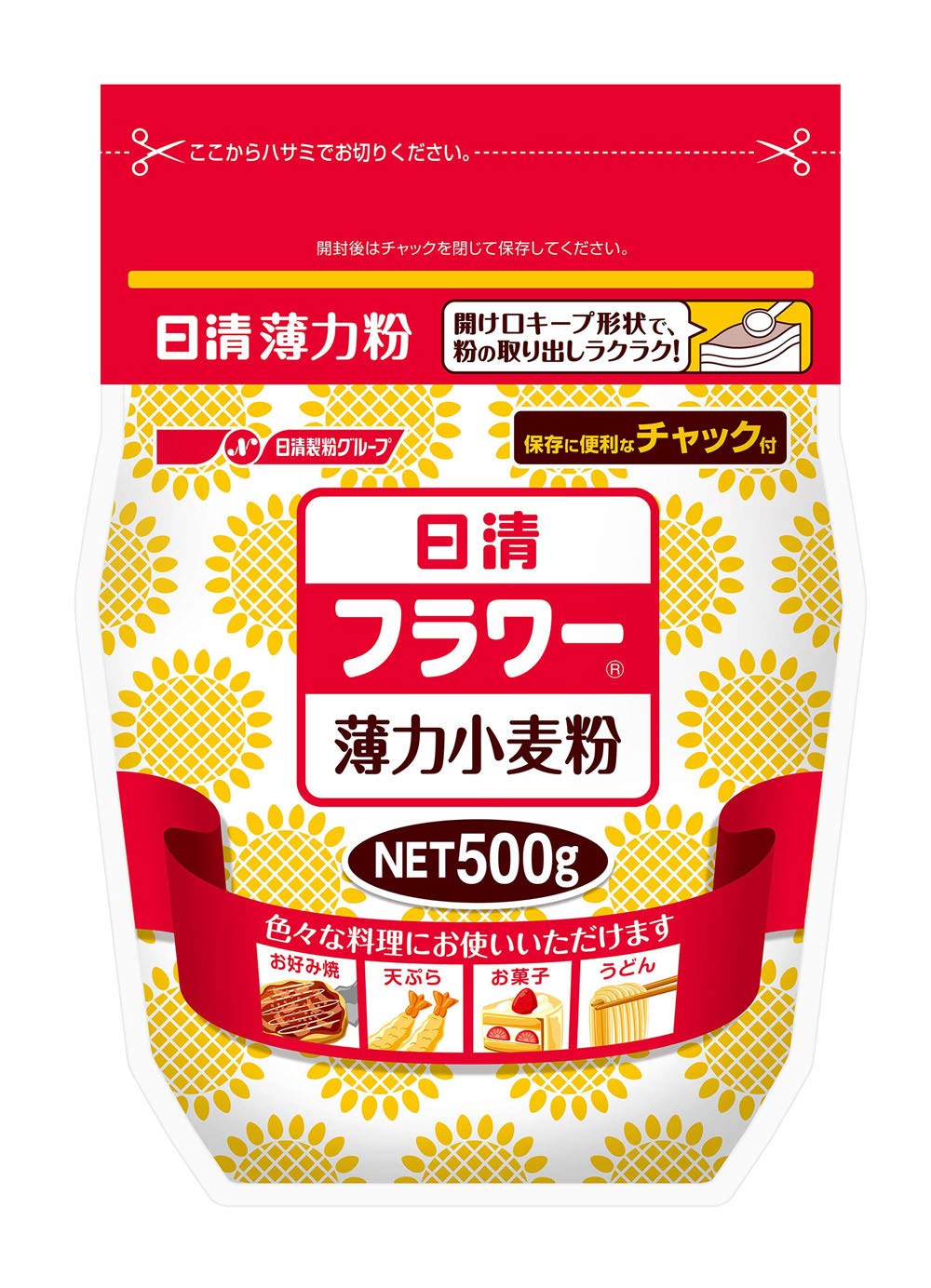 薄力粉と小麦粉の違いは？料理のプロが教える使い分けと保存の正解
