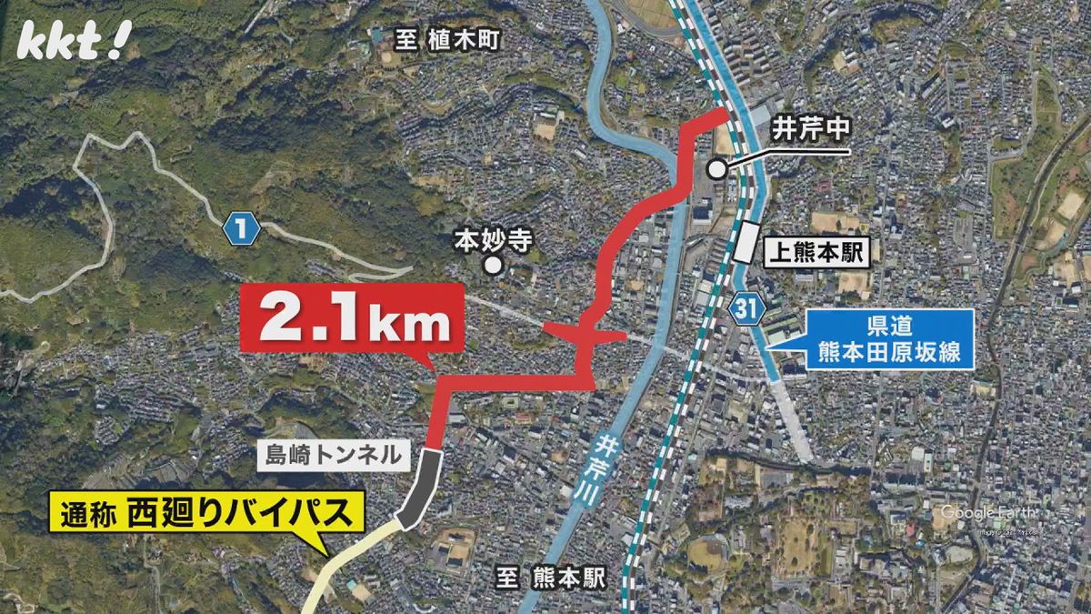 西回りバイパス全線開通はいつ？工事遅延の真相と2026年最新進捗