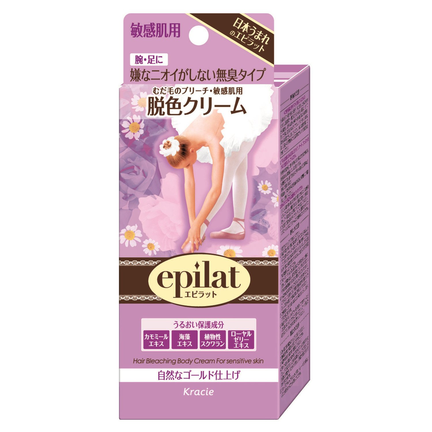 エピラットで眉毛脱色！垢抜け顔をつくる正しいやり方と失敗回避術
