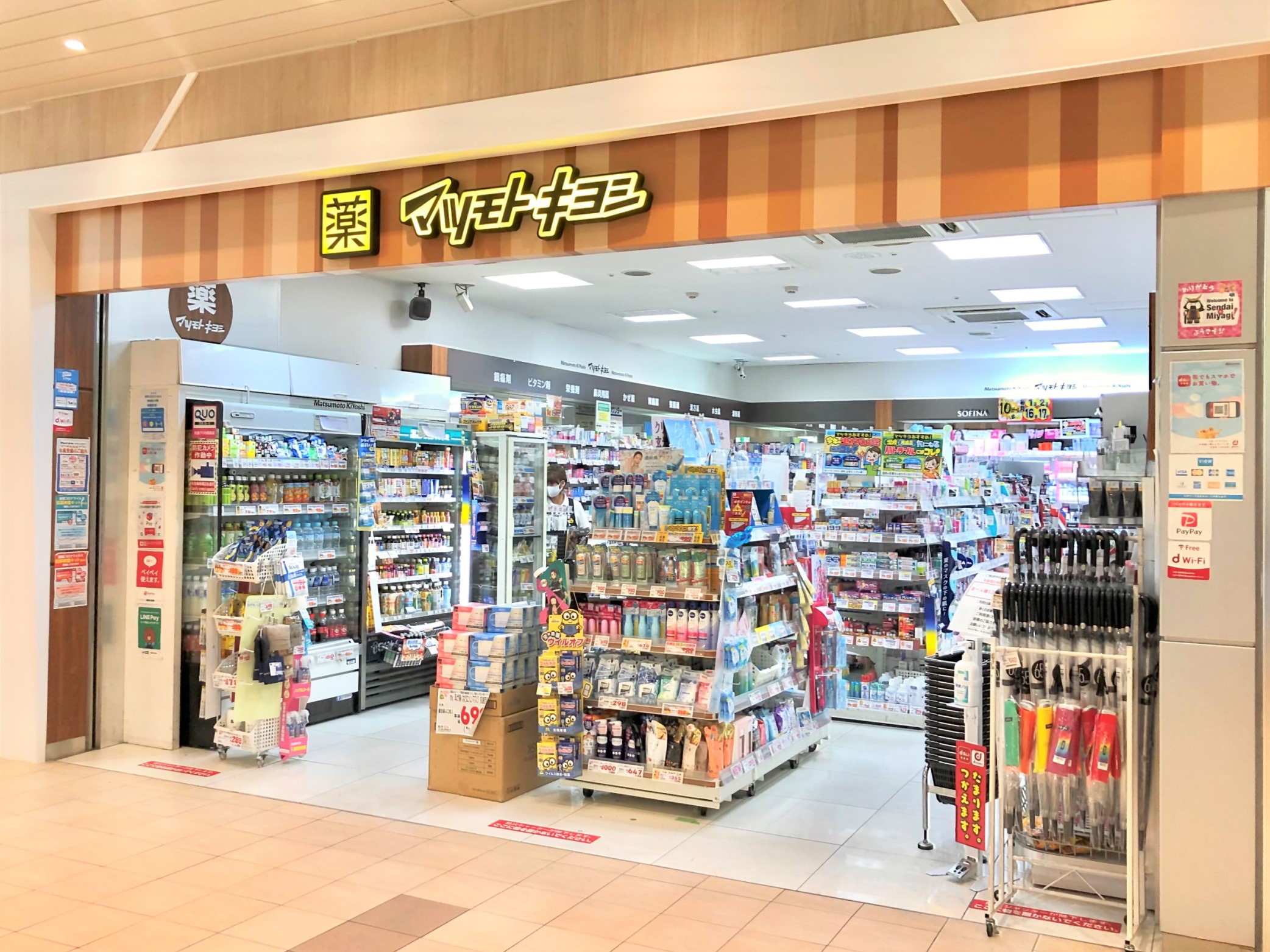 仙台駅ドラッグストア総力取材！改札内や早朝・深夜の店舗網を徹底検証