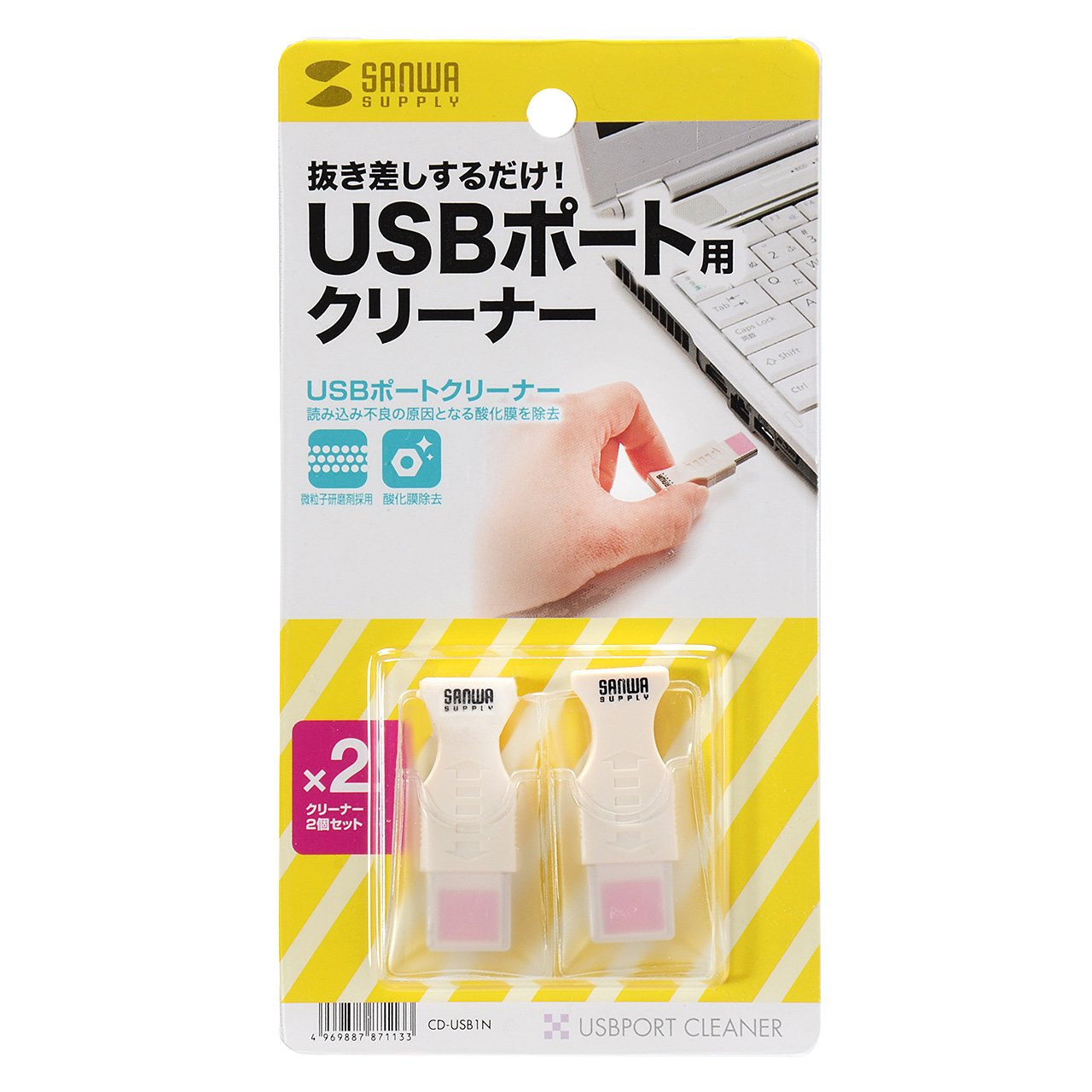 Usbポート掃除で息吹きかけNg？接触不良を防ぐ安全な端子メンテ術