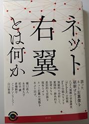 ネット右翼の天敵か、それとも孤高のリアリストか？2026年最新メディア分析で迫る「古谷経衡」のリアルな現在地