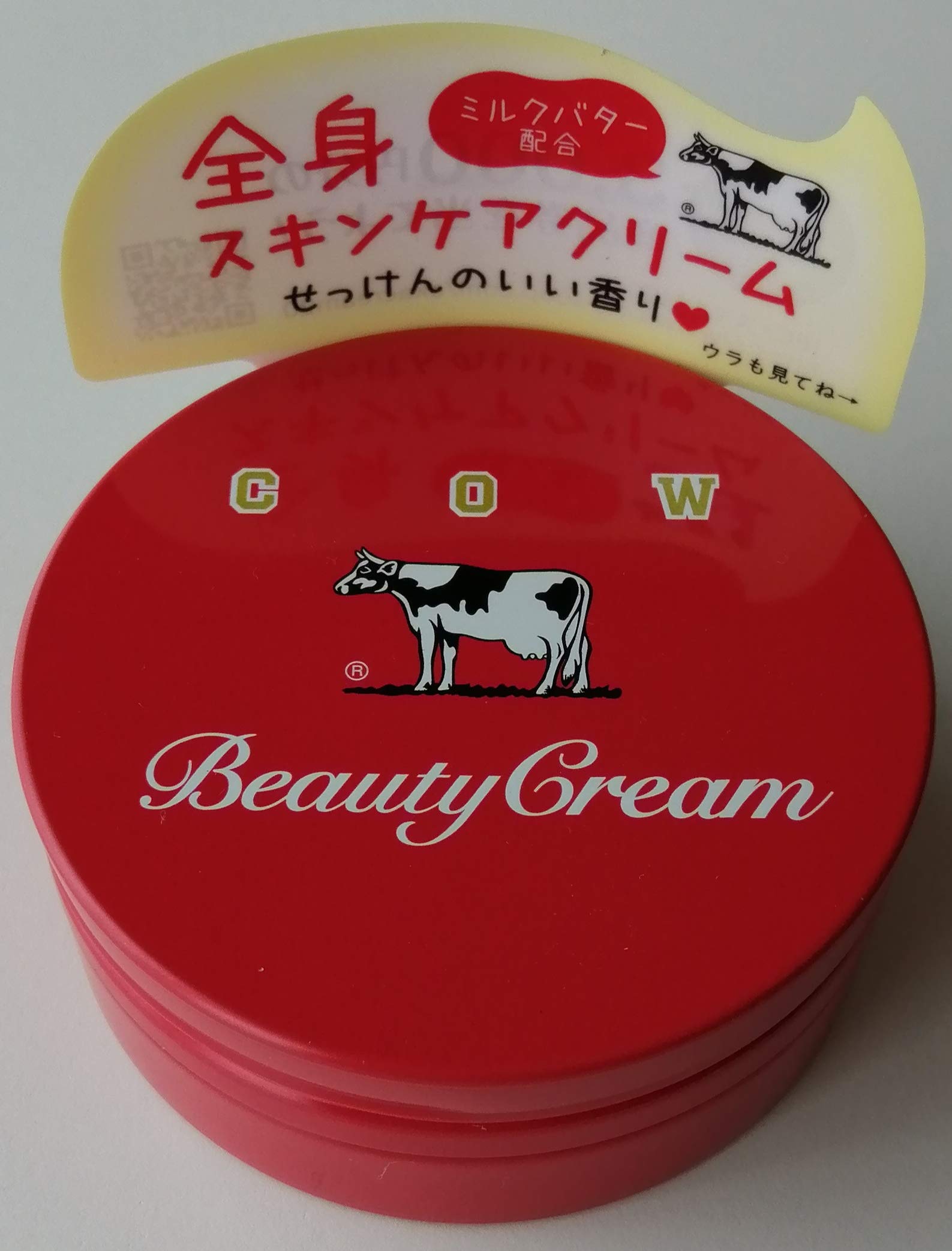 赤箱ビューティクリームなぜ完売？顔への使い方と取扱店舗を徹底検証
