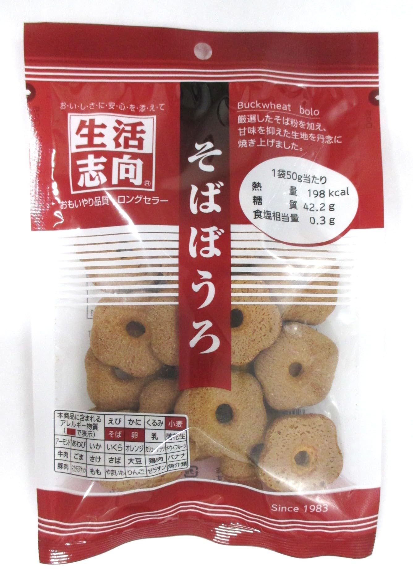 京都銘菓そばぼうろはなぜ愛される？老舗の現在と名店の味を徹底解説