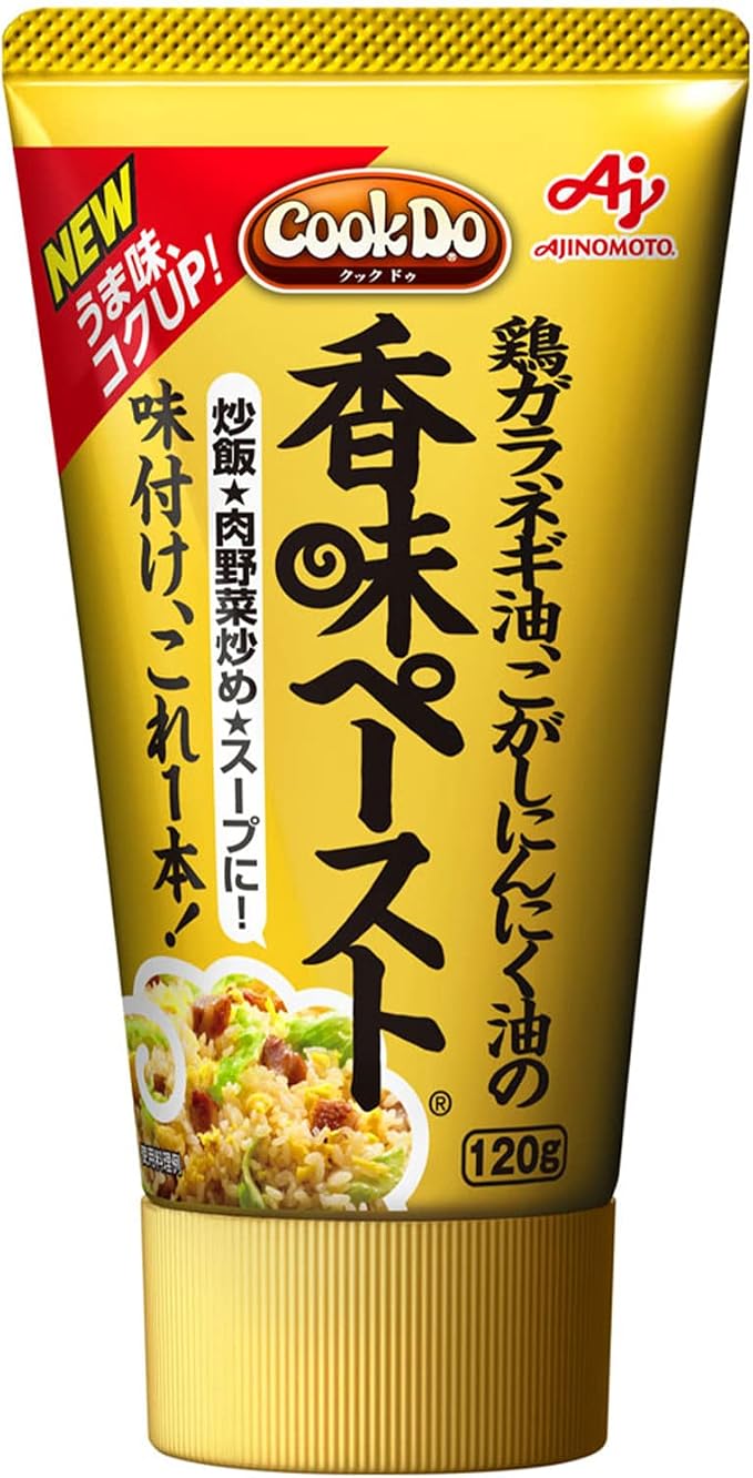 香味ペーストは本当に万能？シャンタン比較やプロ級レシピの真相を追う