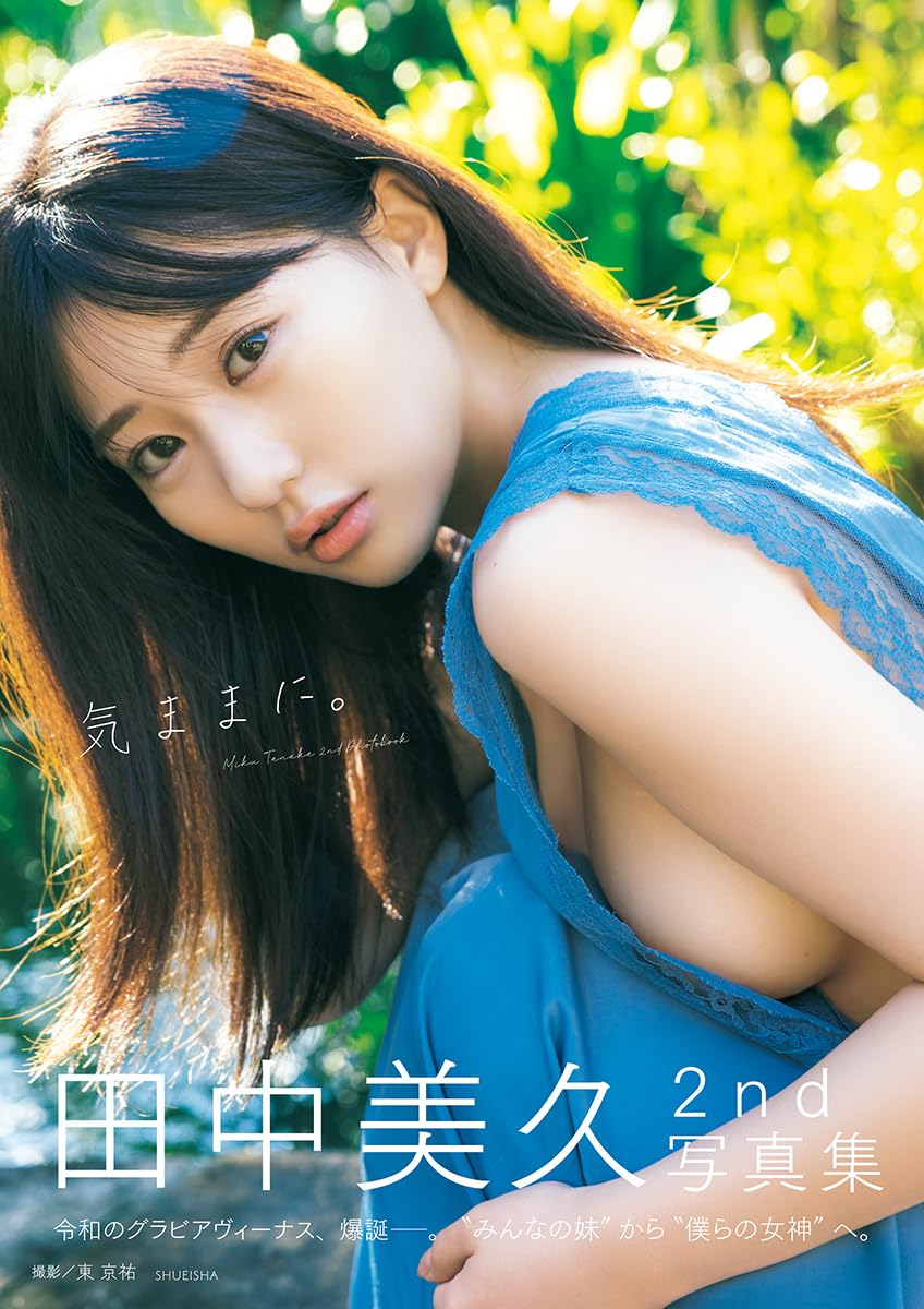 週刊ポストのグラビアが放つ熱量！独占未公開とデジタル最前線