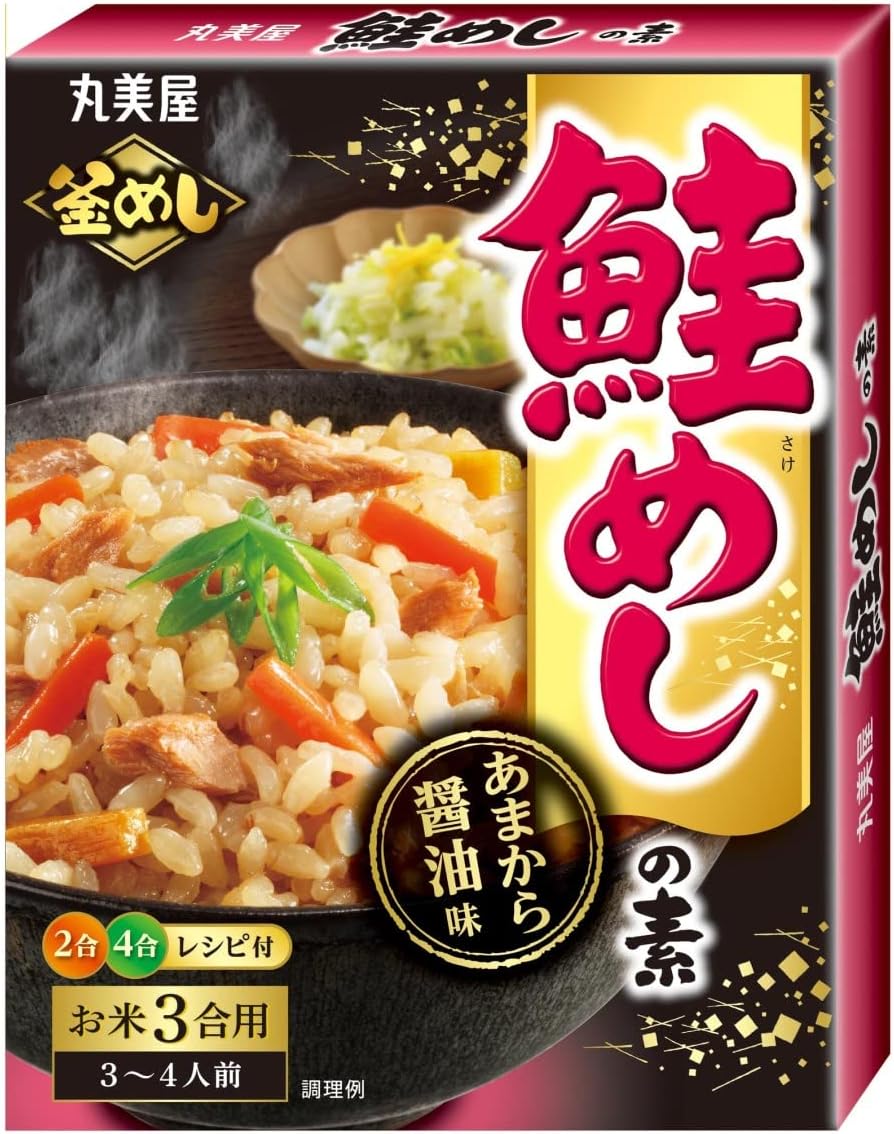 プロが選ぶ炊き込みご飯の素徹底比較！無印や大手の絶品アレンジ