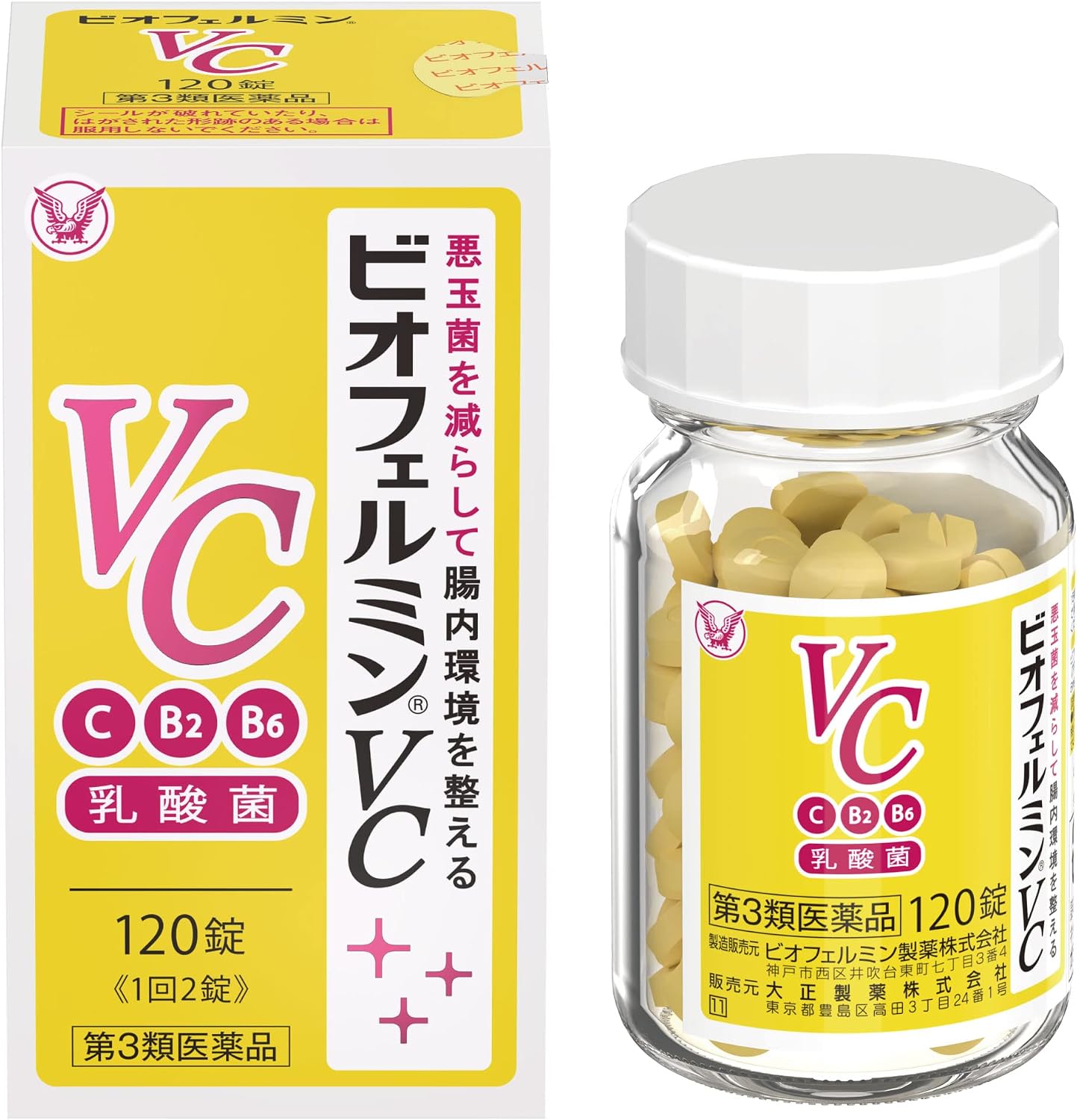 ビオフェルミン錠剤の飲むタイミングと長期間服用の隠れたリスク