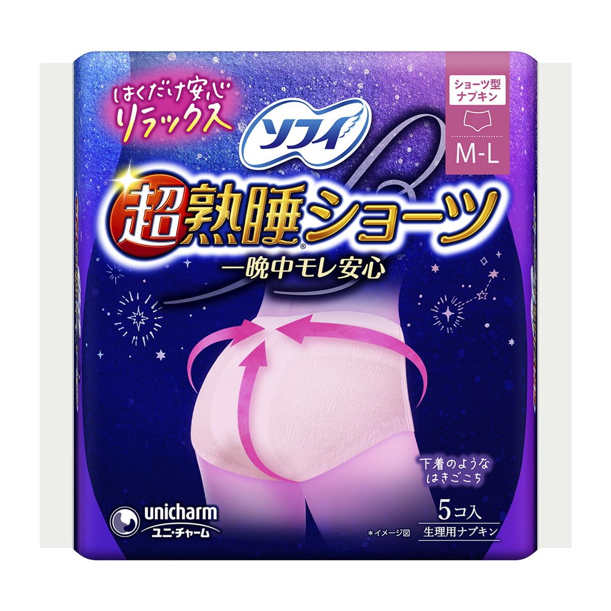 オムツ型ナプキンは本当に漏れない？口コミの真相と失敗しない選び方