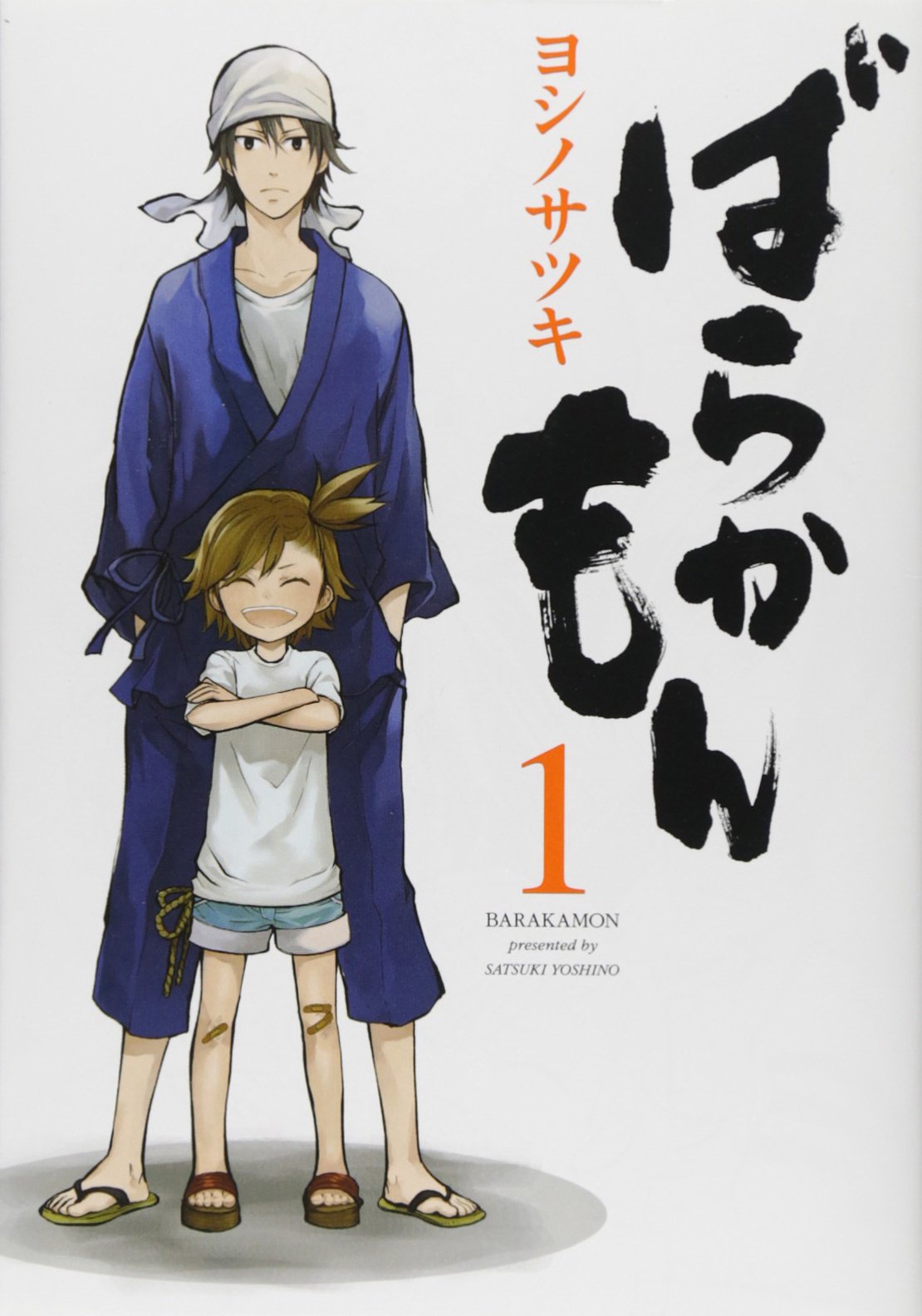 ばらかもん完結理由と最終回の真相！アニメ2期や実写の評価を徹底検証
