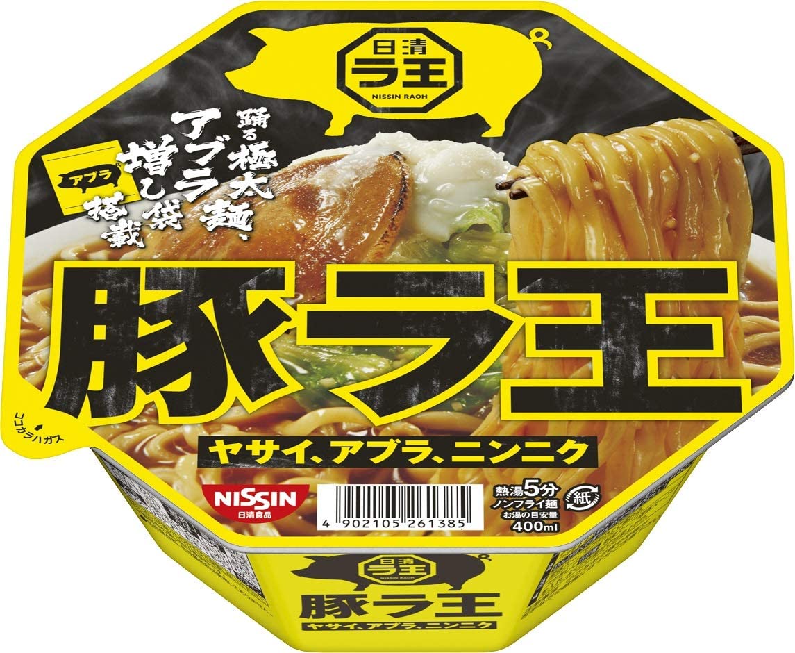 ラ王カップ麺が売ってない？販売終了の噂と買える店舗を徹底調査