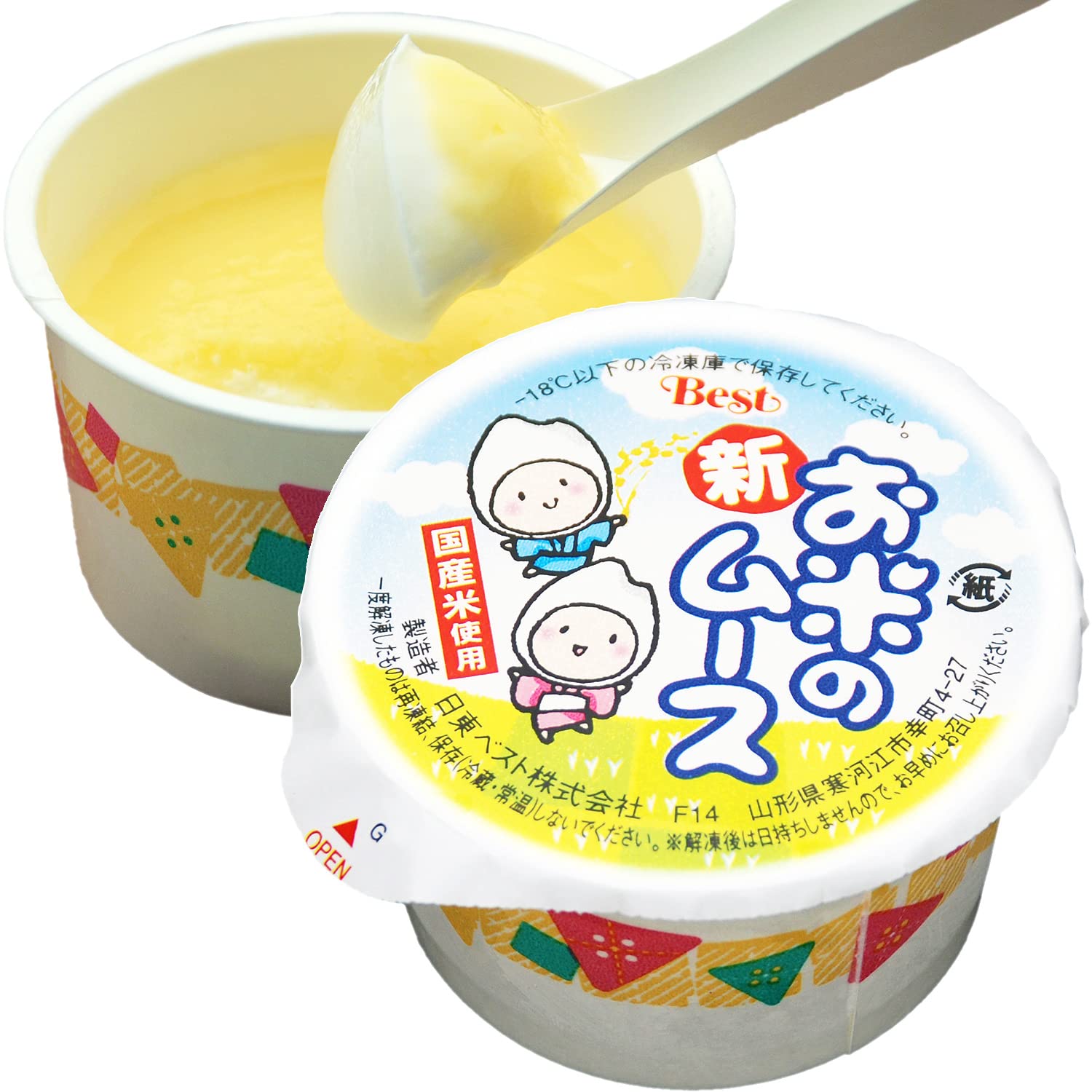 給食の名作『お米のムース』はどこで買える？2026年の入手ルートを徹底追跡
