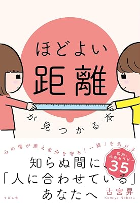 電撃コラボの真相と2人の距離感：三上悠亜と手越祐也が仕掛ける2026年最大のエンタメ革命