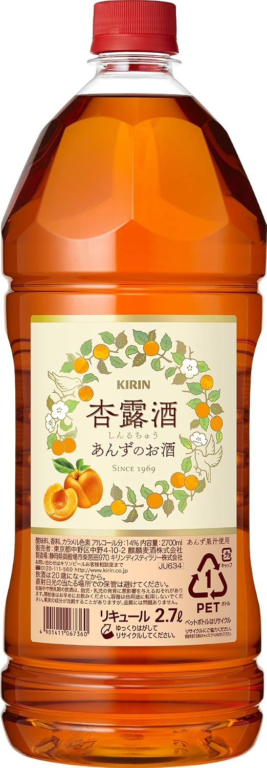 愛され続ける杏露酒の真実！プロ直伝の黄金比と限定ボトルの秘密
