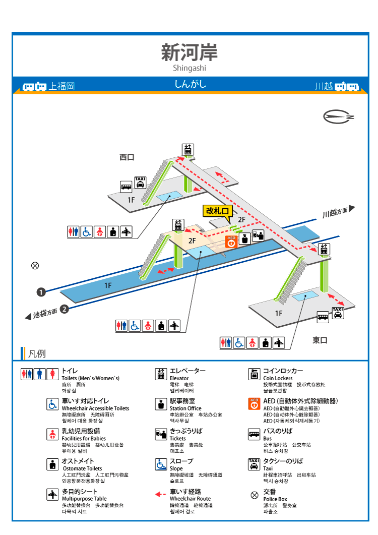 池袋直通の穴場へ急浮上！新河岸駅の住みやすさと再開発の真実