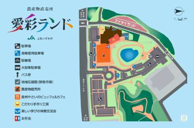 【必見】 道 の 駅 愛 彩 ランド 話題のSns投稿まとめ 2026 #990