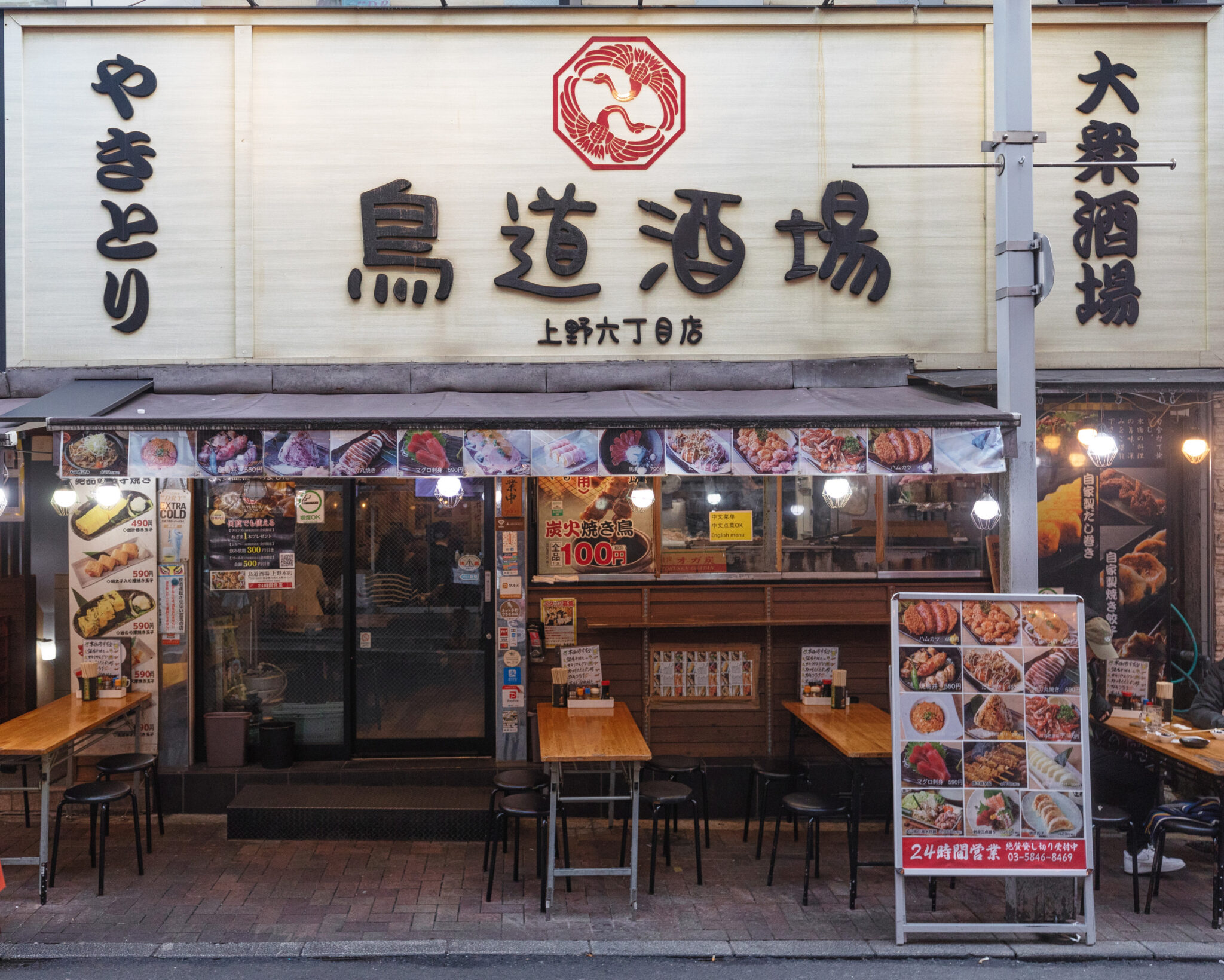 【独占取材】生ビール100円台！？鳥道酒場が誇るコスパ最強の裏側