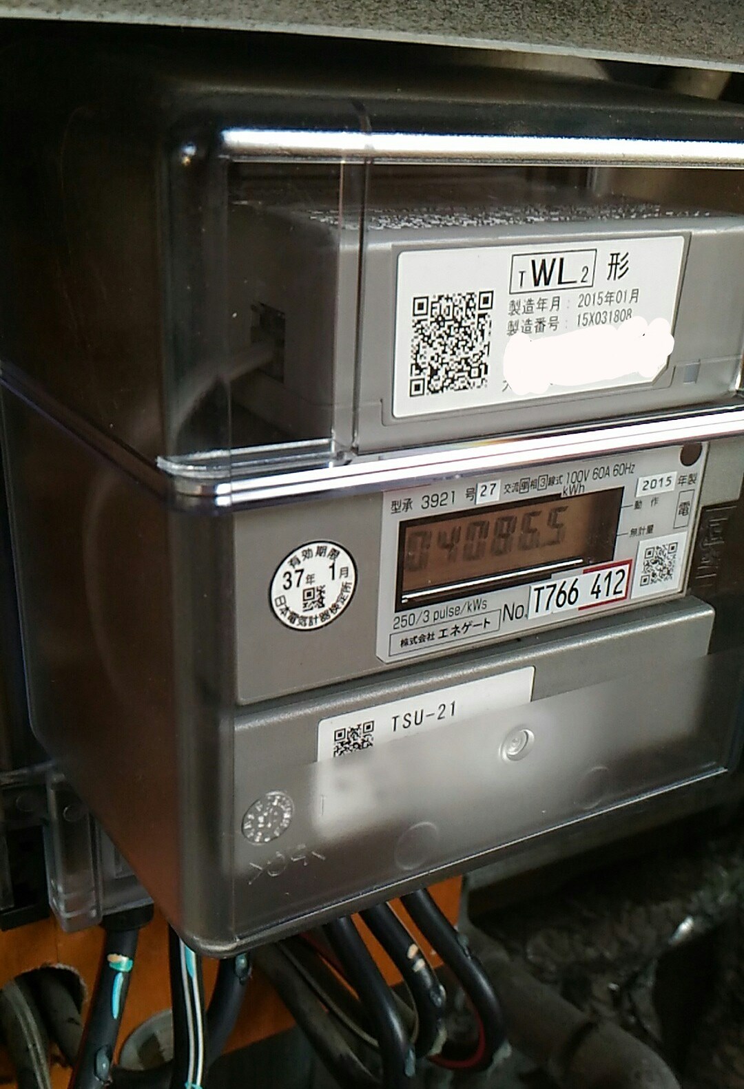 関西電力の電気メーター交換は無料？詐欺の見分け方と注意点を徹底解説