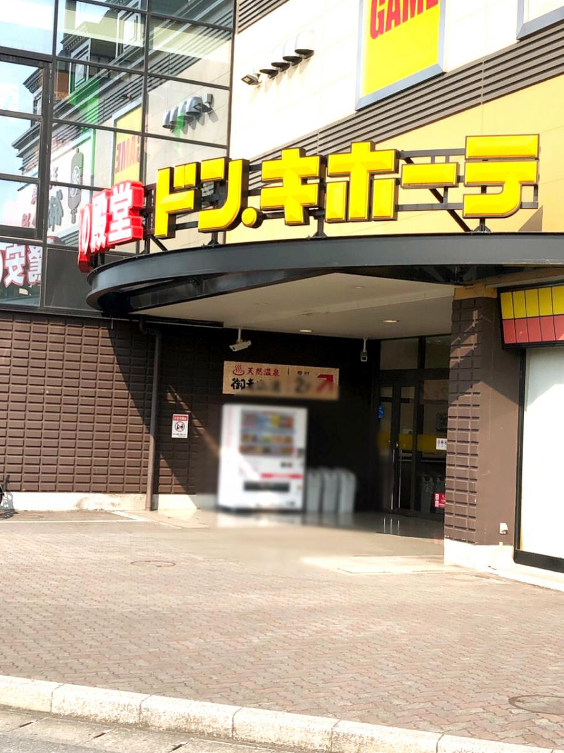 ドン・キホーテ境大橋店の営業時間や特売チラシの魅力を徹底取材！
