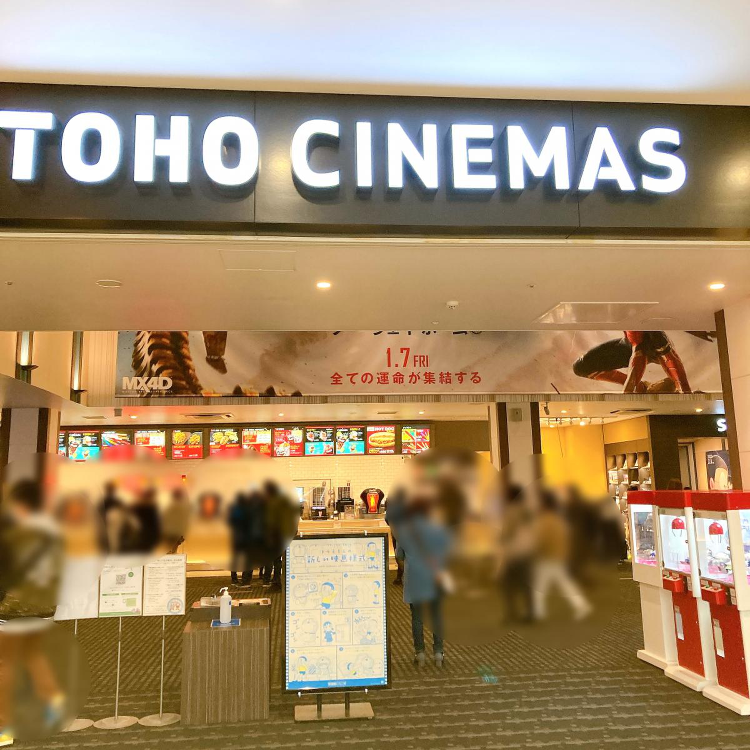 Tohoシネマズ富士見完全攻略！料金・混雑回避と座席選びの最適解