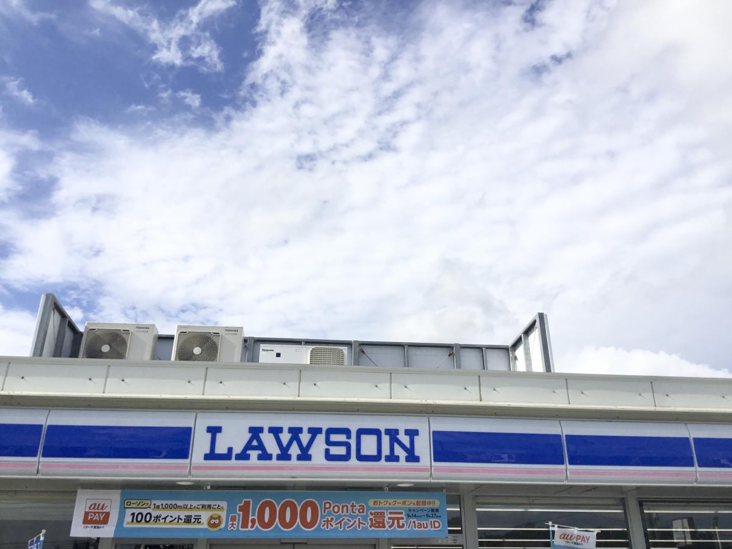 ローソン桜土浦インター店徹底解剖！噂の真相と駐車場・利便性をプロが検証
