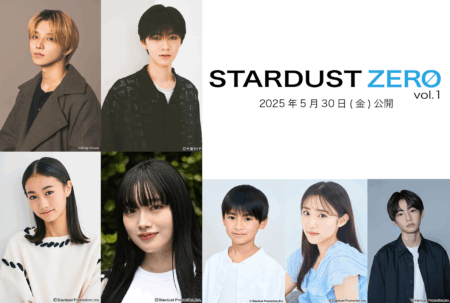【噂】 スターダスト プロモーション 黒い 噂 話題のSns投稿まとめ 2026 #799