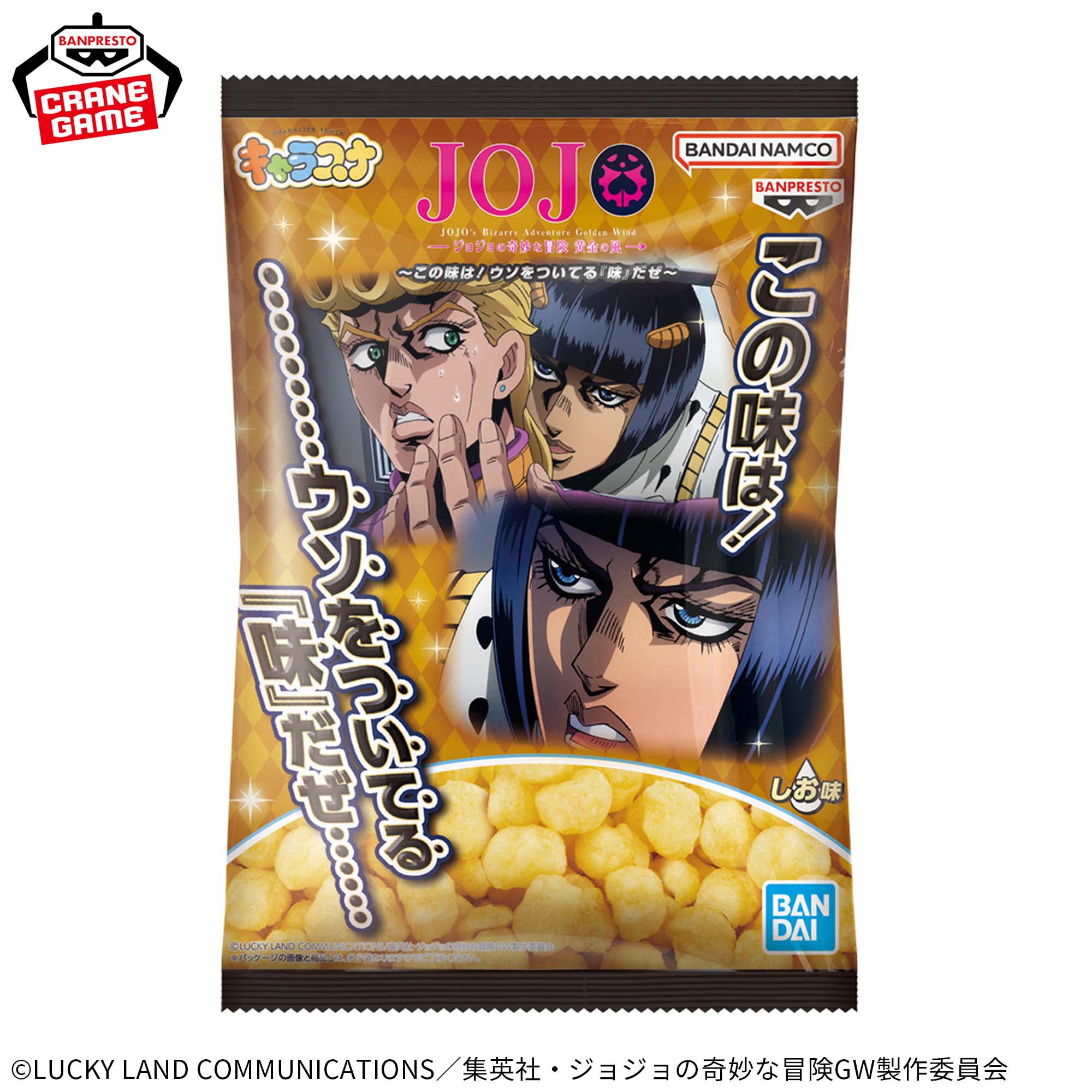 ジョジョのクレーンゲーム完全攻略！2026年最新フィギュアと入荷店舗