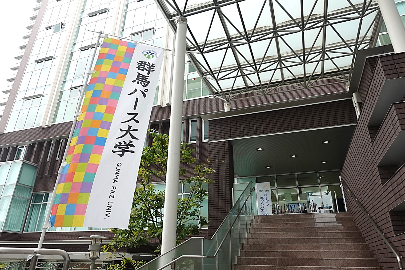 次世代医療を担う若き熱量の最前線——群馬パース大学が提示する2026年型医療教育の新潮流