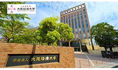 【プロフィール】 大阪 経済 大学 大隅 キャンパス インスタライブ最新動画 #704