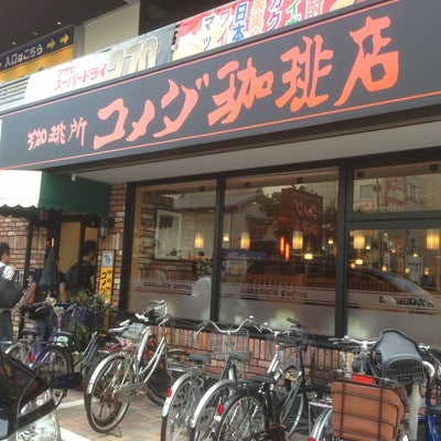 【動画まとめ】 コメダ 珈琲 店 名古屋 駅 西 店 最新ファイル＆画像まとめ #977