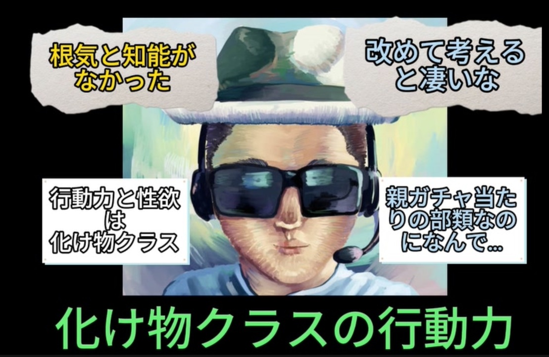 SyamuとなんJの歴史と現在！伝説の軌跡と2026年の動向