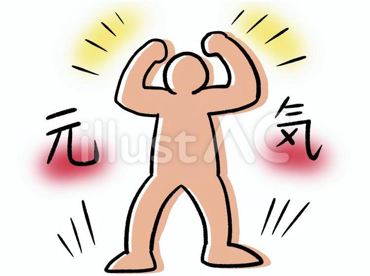 ご飯パワーで疲労回復！元気モリモリになれる活力レシピと栄養の真実