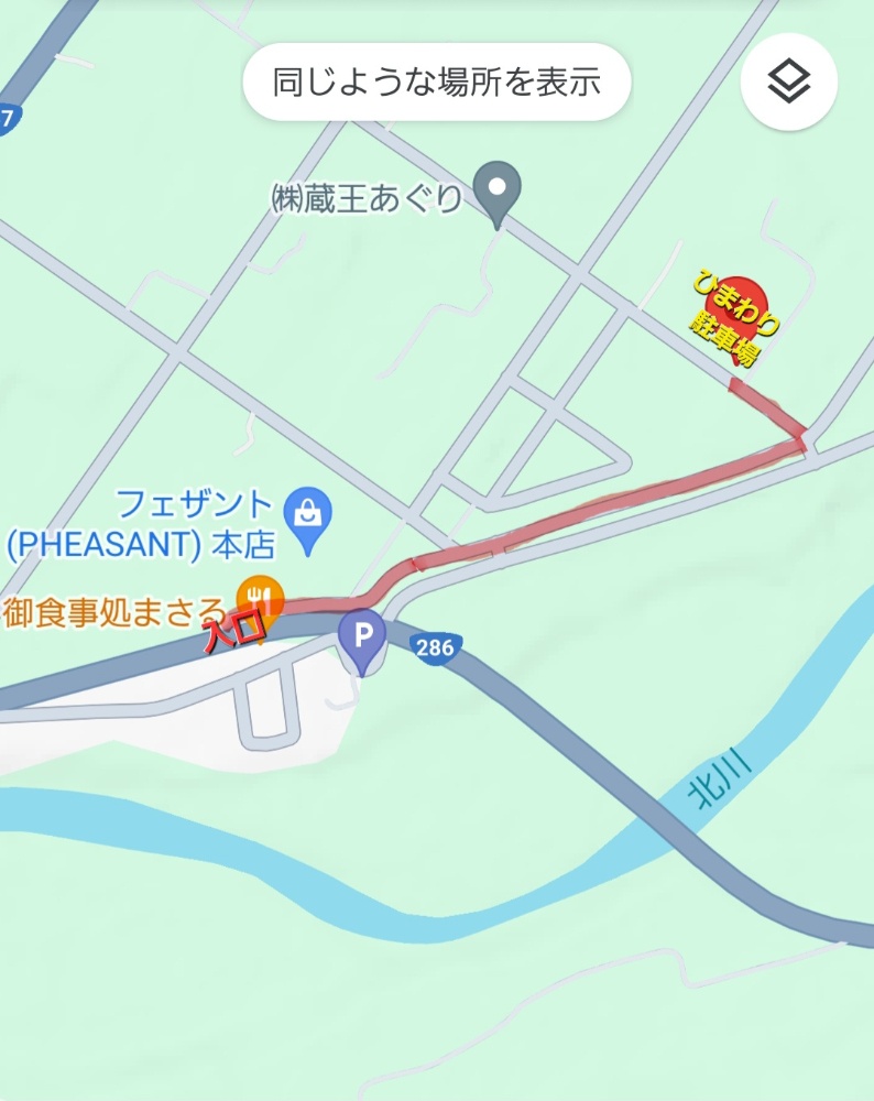 ひまわり駐車場の料金と最大料金の罠！2026年最新の混雑回避と予約法