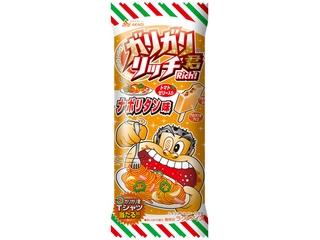 【衝撃】 ガリガリ 君 ナポリタン 味 最新画像・動画まとめ #869