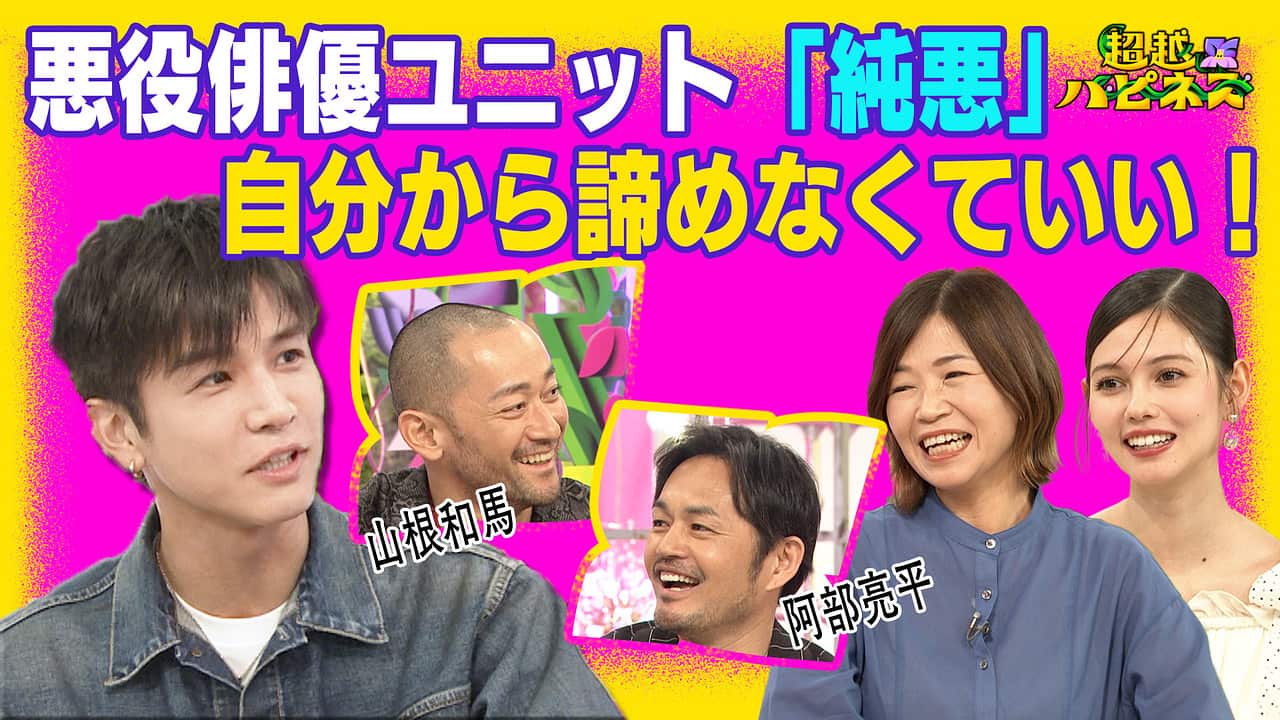 悪役俳優の素顔と現在｜実はいい人の真相から昭和・注目の若手まで徹底解説