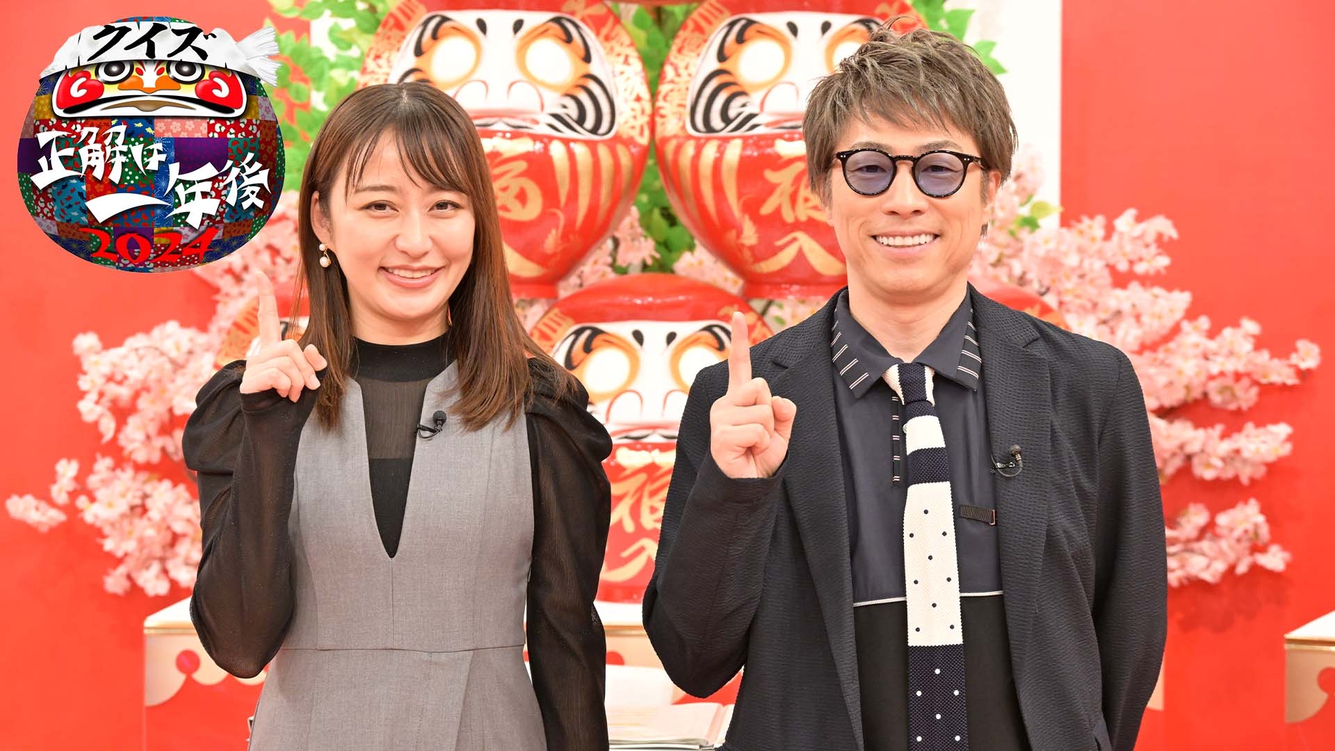 『正解は一年後』衝撃ハプニングと神回の真相！歴代結果と配信を徹底解剖